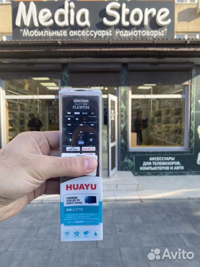 Пульт для тв Sony huayu RM-L1715