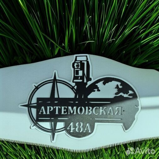 Адресные таблички на дом