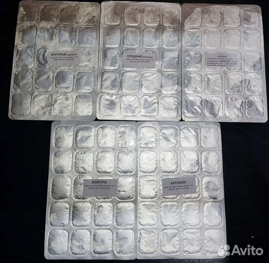 Замороженные корма для рыбок