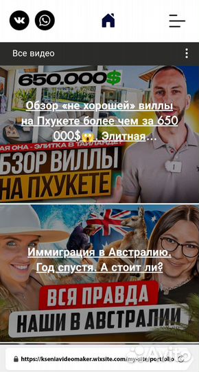 Видеомонтаж и съёмка экспертного/лайф контента