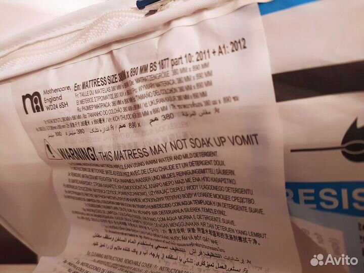 Кроватка люлька mothercare