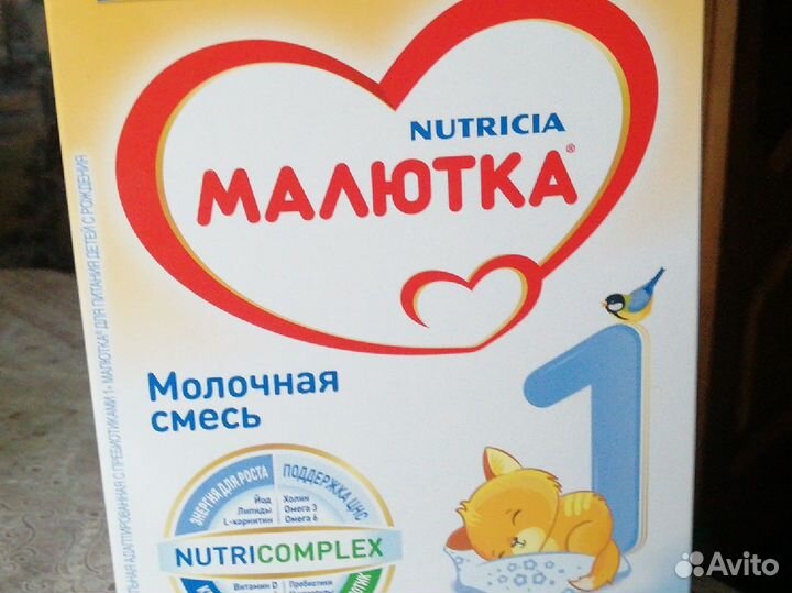 Детская смесь 