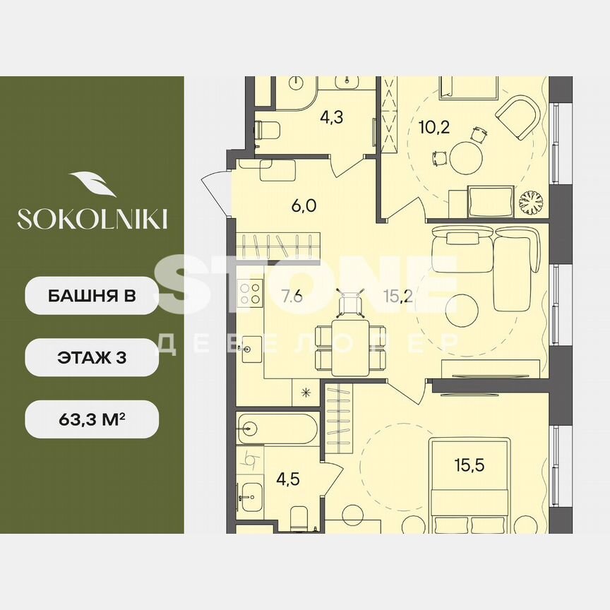 2-к. квартира, 63,3 м², 3/28 эт.