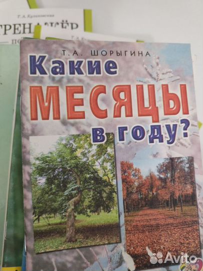 Большой пакет книг для детей