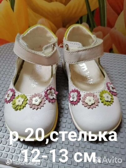 Туфли р. 20
