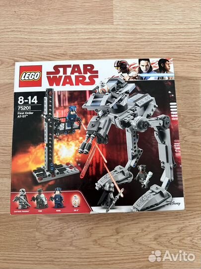 Lego Star Wars 75201 First order ST-ST