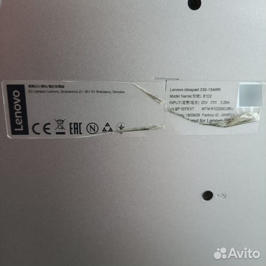 Ноутбук lenovo бу