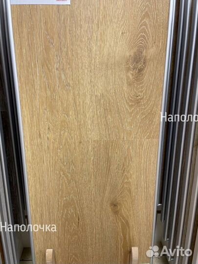 Кварцвинил мелкий опт от 20м2