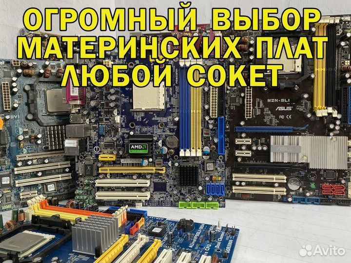 Процессор intel Pentium G2030 3.00GHz /LGA1155