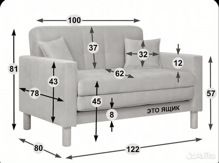 Мини диван раскладной