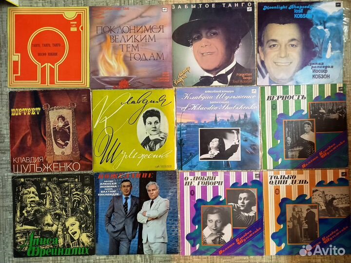 Винил Солисты Вокалисты СССР Эстрада