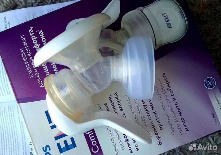 Молокоотсос ручной Avent