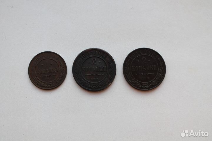 Набор из трёх царских монет