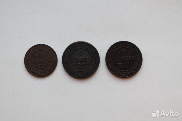 Набор из трёх царских монет