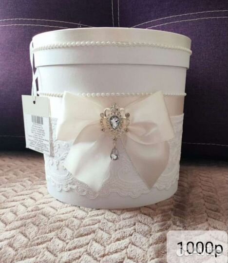 Свадебные аксессуары, свадебная казна