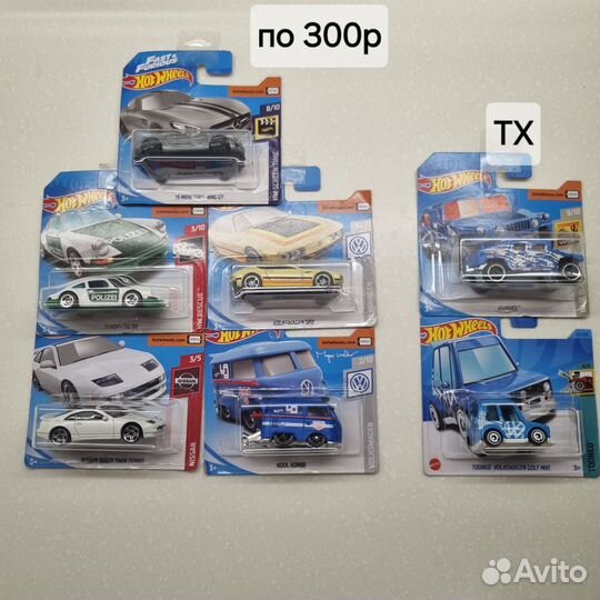 Машинки Hot Wheels