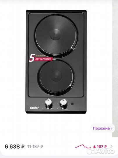 Варочная панель рабочая, но с дефектом