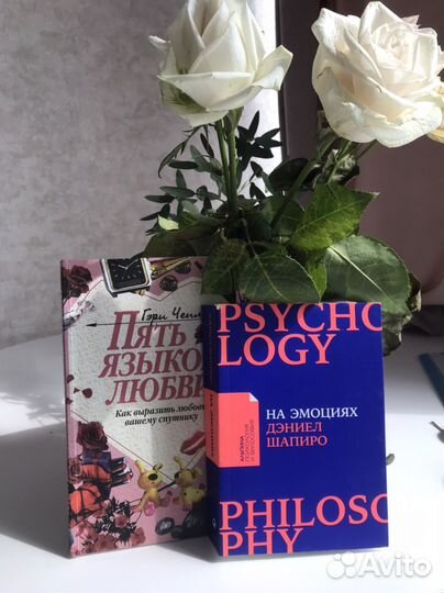 Книги для саморазвития