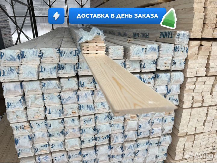 Вагонка штиль без посредников