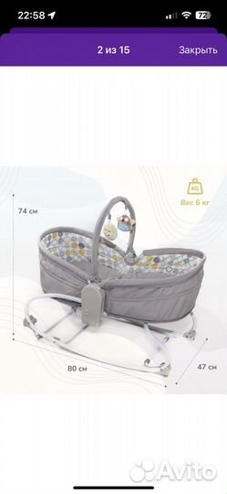 Шезлонг детский