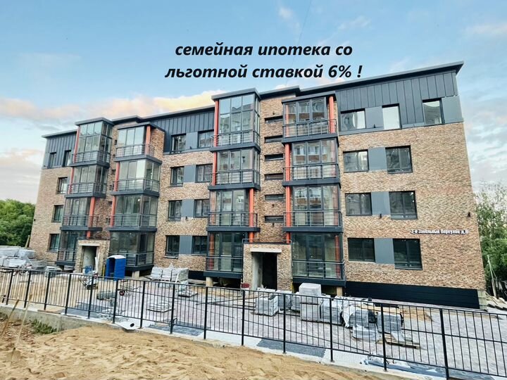 1-к. квартира, 46,9 м², 1/4 эт.