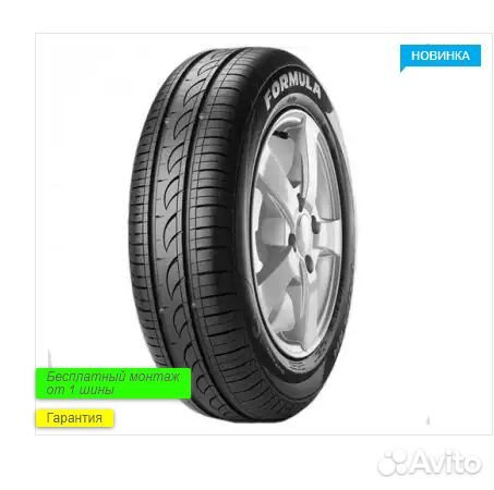 Pirelli Formula Energy 185/65 R15