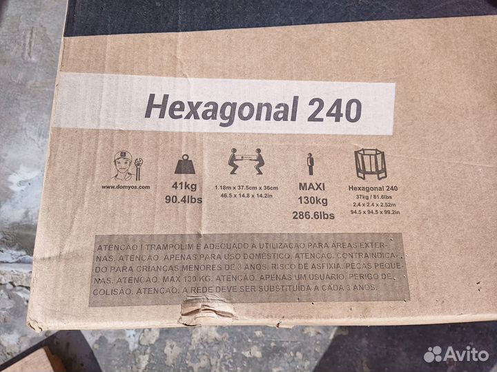 Батут - Hexagonal 240 на 130 кг