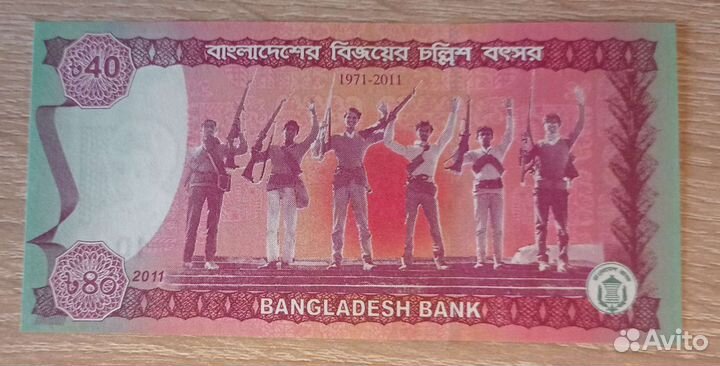 Банкнота 40 така 2011 Бангладеш