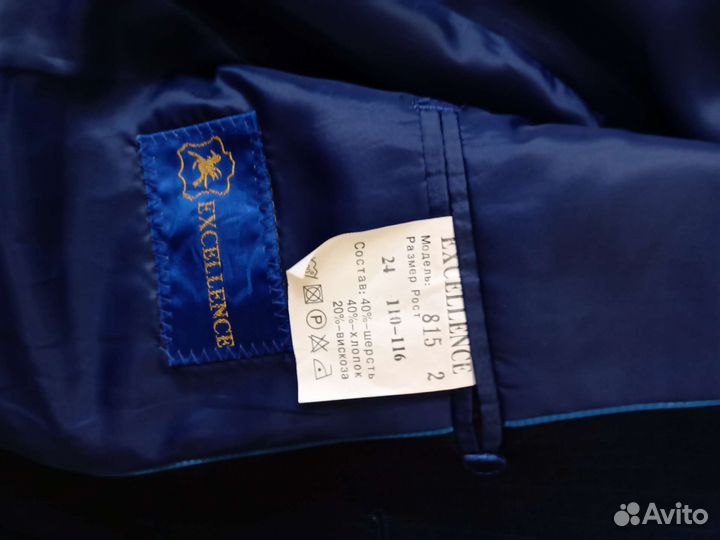 Школьный костюм для мальчика тройка 122