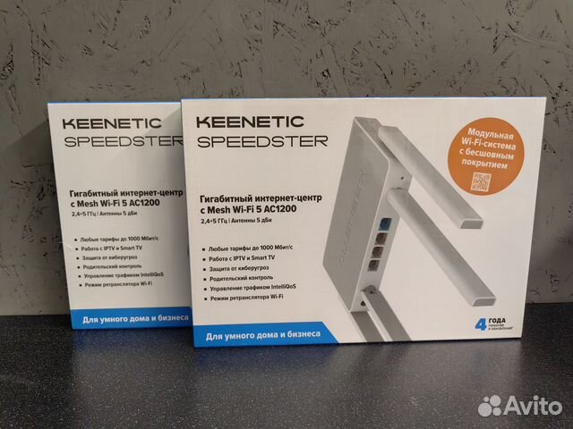 Keenetic Speedster (KN-3012) Wi-Fi роутер купить в Санкт-Петербурге ...