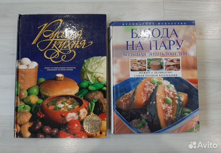 Кулинарные книги