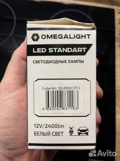 Лампа светодиодная LED Omegalight Standart