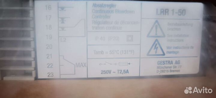 Gestra NRS1-51, LRR1-50, NRS1-50, NRS1-7B