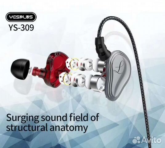 Гарнитура yesplus YS-309 black