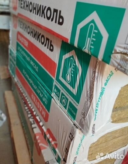 Утеплитель для стен, кровли,фасадов в Ассортименте