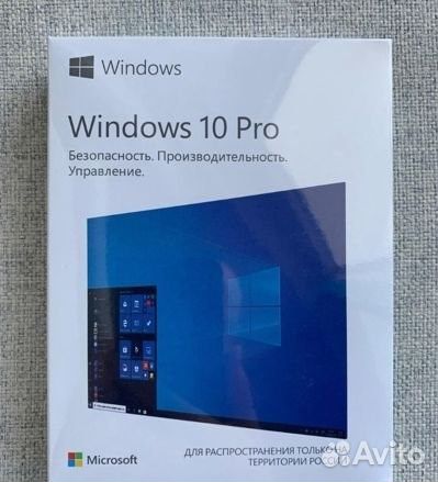 Windows 10 Pro BOX