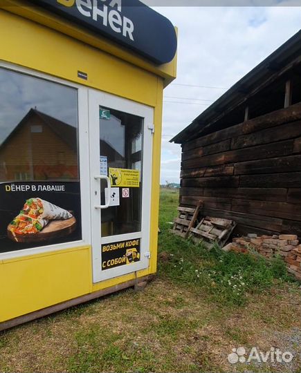 Торговые павильоны