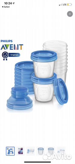 Контейнеры avent