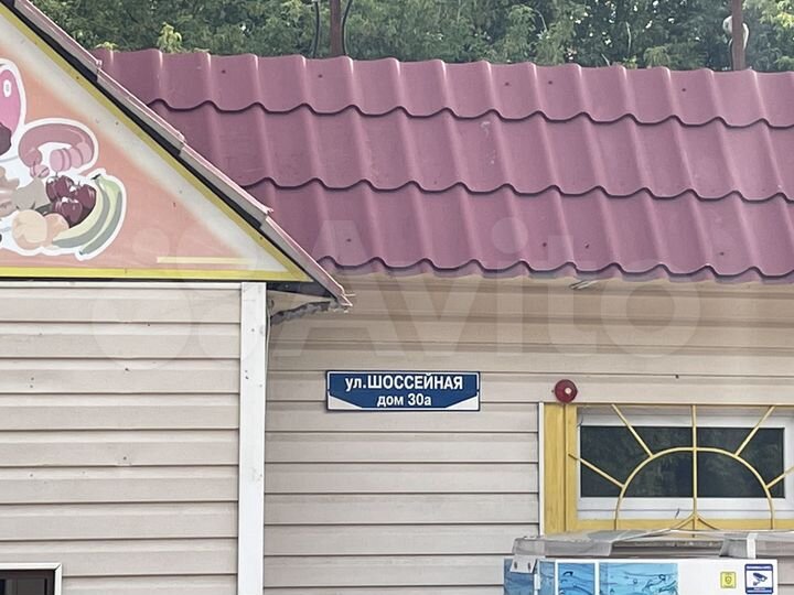 Аренда совхоз 40кв