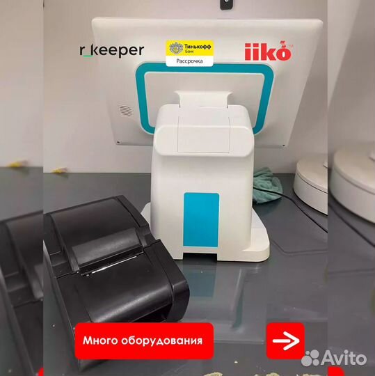 Автоматизация ресторана r keeper р кипер iiko