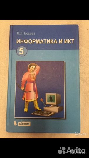 Продам учебники, тетради, атласы за 8 класс