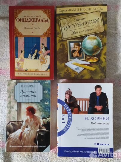 Книги pocketbook карманный формат