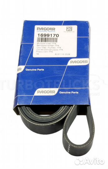 Ремень поликлиновый 1699170 paccar9