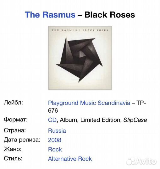 The Rasmus - Black Roses CD Rus Slipcase