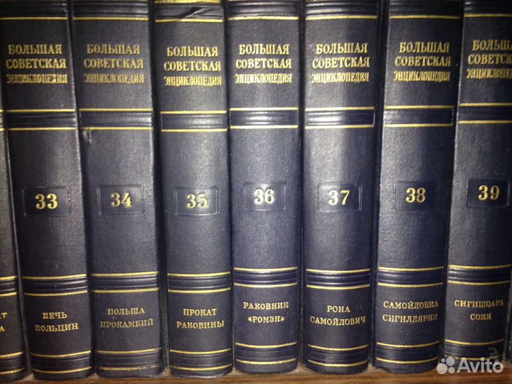 Большая Советская Энциклопедия (комплект из 51 кни