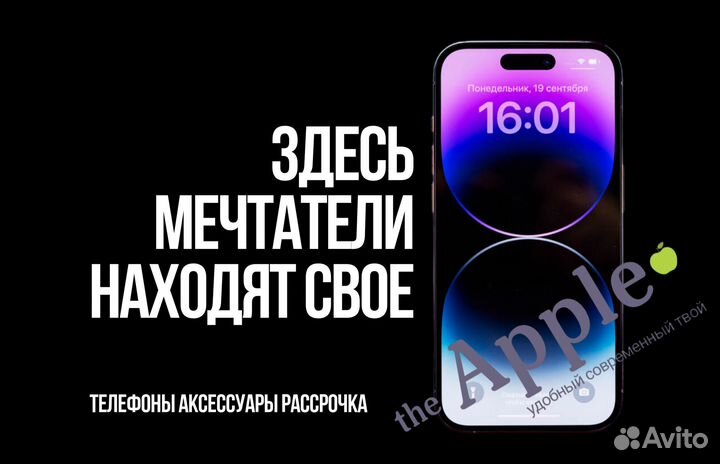 Новый iPhone 14 Pro Max Gold 128gb под заказ