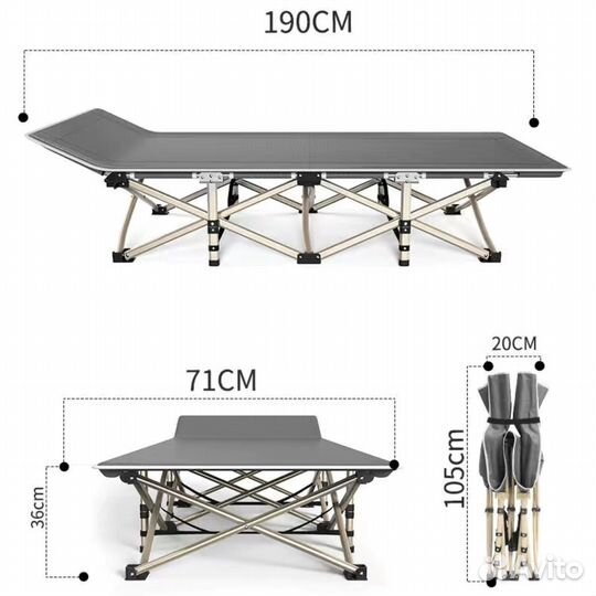 Раскладушка туристическая складная