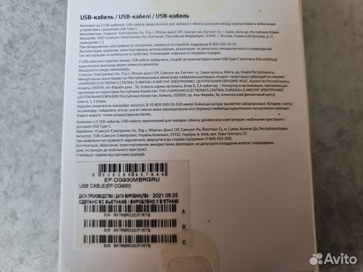 Кабель Samsung EP-DG930mbrgru, USB Type-C