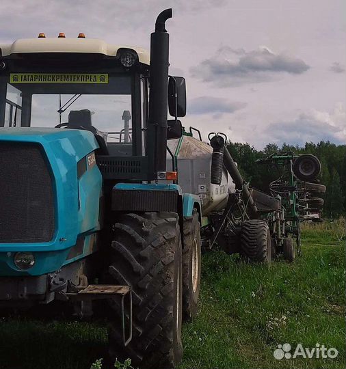 Трактор БТЗ 243К, 2020