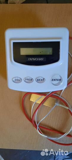 Массажёр для тела, стоп, головы